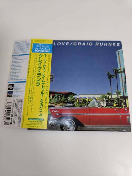 【送料無料】紙ジャケ クレイグ・ランク Craig Ruhnke /キープ・ザ・フレイム トゥルー・ラヴ +4 国内盤 VSCD-3527 AOR