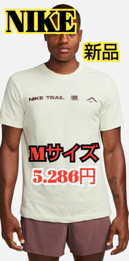 【新品】ナイキNIKEナイキDri-FITメンズ ランニングTシャツ【Mサイズ】