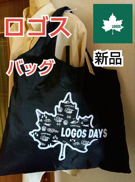 【新品】ロゴス LOGOS エコバッグ(ブラック)