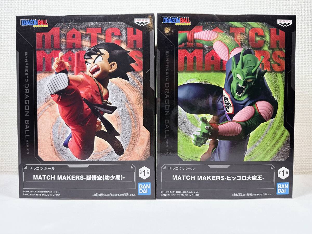 2025年最新】Yahoo!オークション -match makers ピッコロの中古