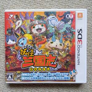Nintendo 3DSソフト 妖怪三国志【送料無料】