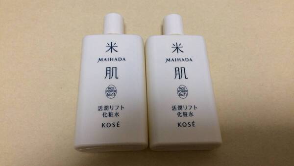 【即決送料無料】コーセー 米肌 活潤リフト化粧水 60ml(30ml×2本)マイハダ