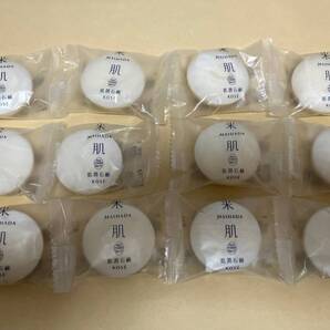 【即決送料無料】コーセー 米肌 洗顔 肌潤石鹸 180g(15g×12個)洗顔石けん★マイハダ
