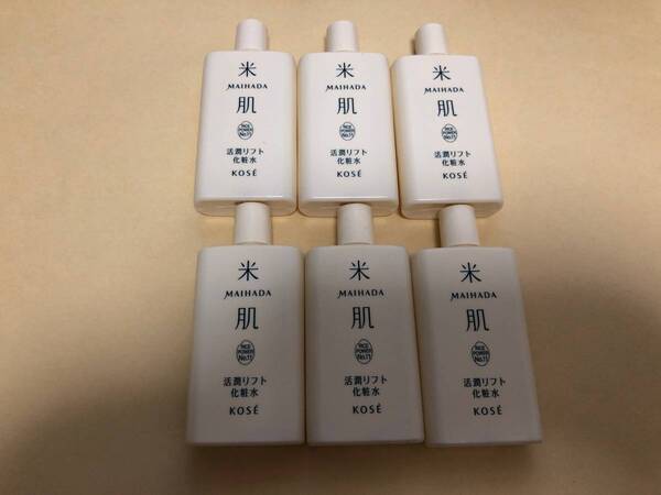 【即決送料無料】コーセー 米肌 活潤リフト化粧水 180ml(30ml×6本)マイハダ