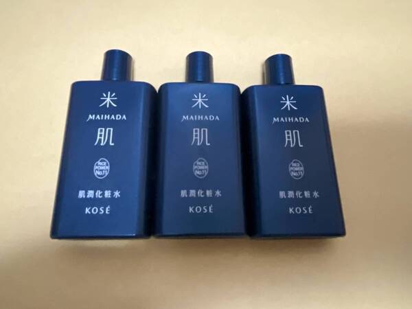 【即決送料無料】コーセー 米肌 肌潤化粧水 90ml(30ml×3本)マイハダ