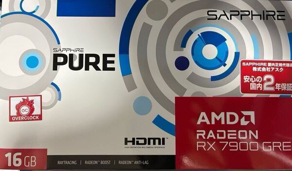 SAPPHIRE PURE Radeon RX7900GRE GAMING OC 美品 保証期間内 納品書あり