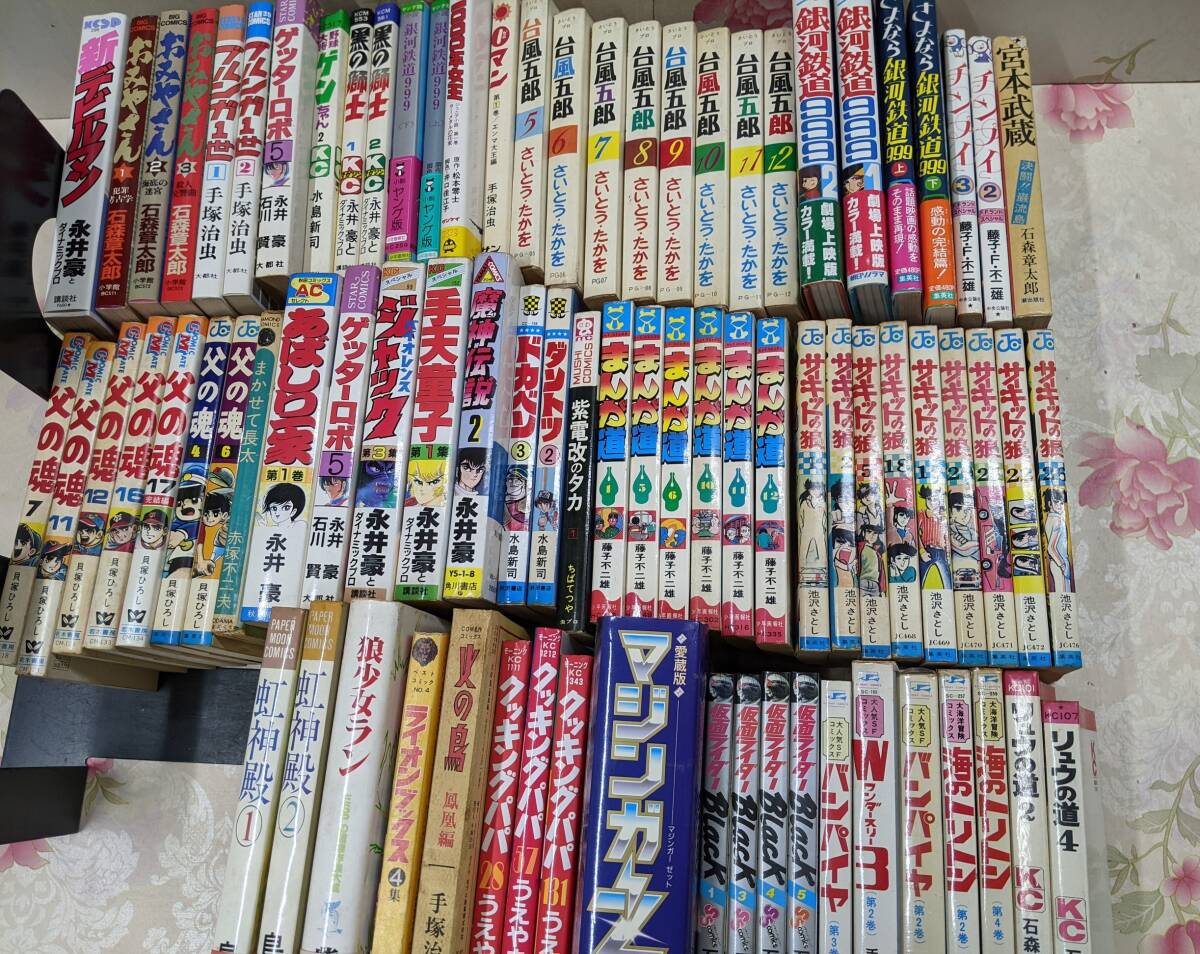 松本零士先生の近未来架空戦闘機がカッコ良かった😆 「パニック