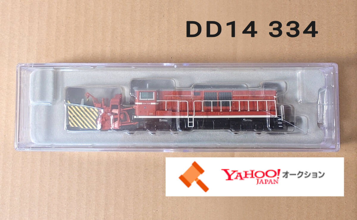 Yahoo!オークション -「dd14」(Nゲージ) (鉄道模型)の落札相場