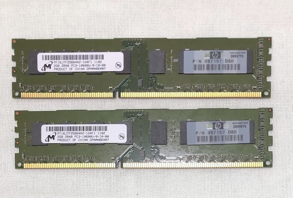 Micron MT16JTF25664AZ-1G4F1 PC3-10600U 2GB メモリー 2個