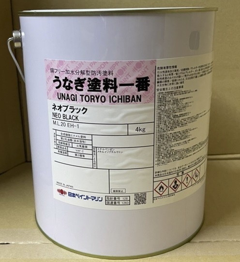 送料無料 日本ペイント うなぎ一番 ネオブラック (黒) 4kg 3缶セット ブラック うなぎ塗料一番 船底塗料