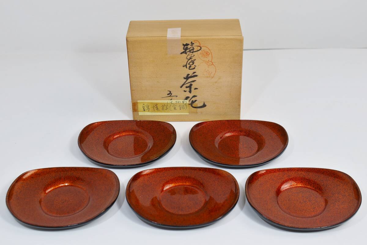 輪島塗茶托5客/慶塚作 - 生活骨董の店 やまいく