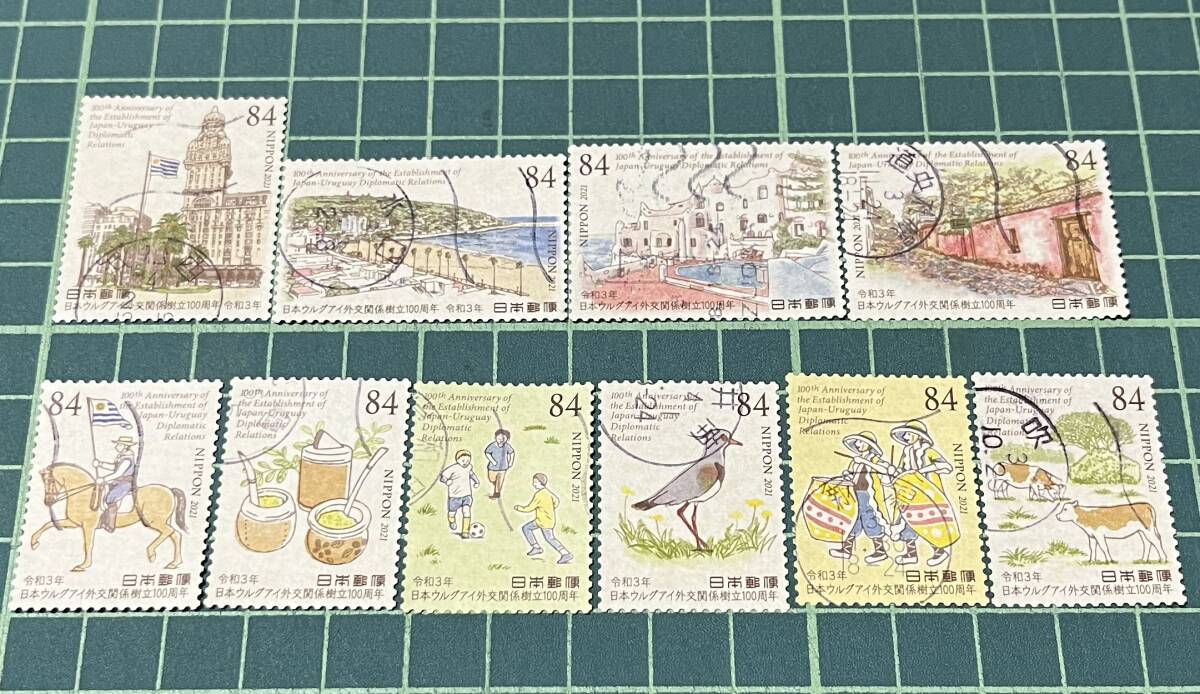 国 公 日本使用済み切手一冊