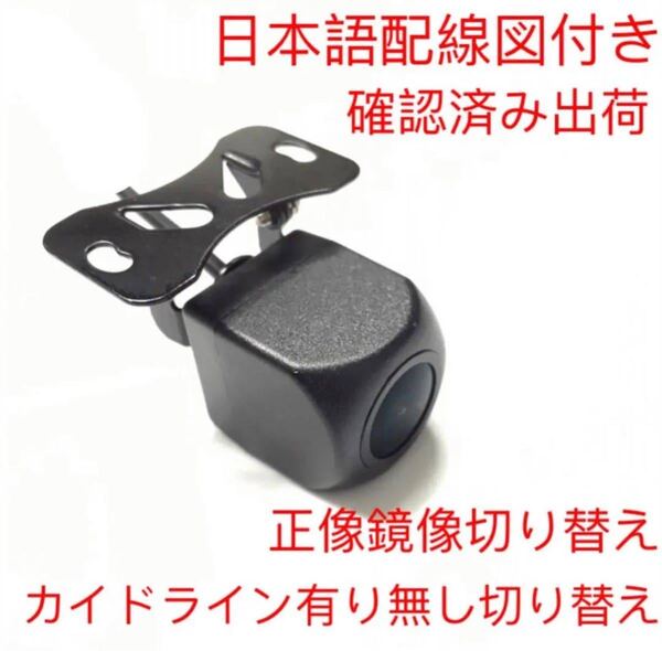 魚目レンズ バックカメラ フロントカメラ 防水 リアカメラ