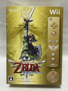 【送料無料】ゼルダの伝説 スカイウォードソード ゼルダ25周年パック コンサートCD WiiリモコンPlus付き 中古