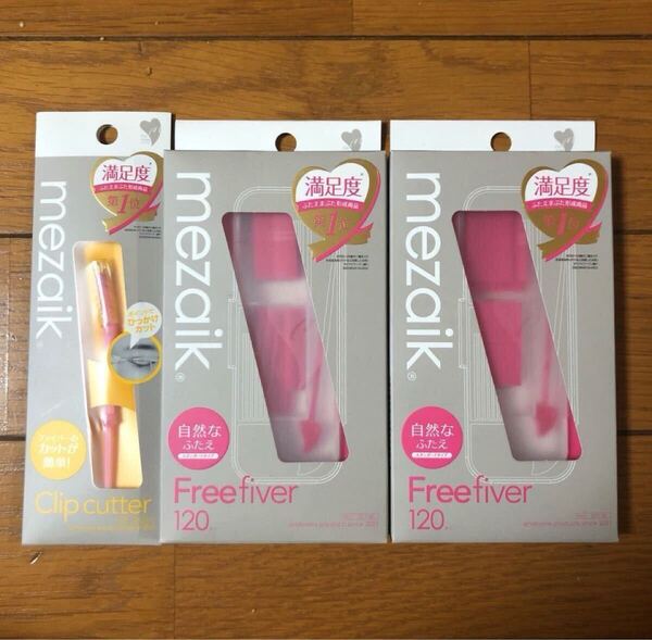 新品即決送料込◆mezaik メザイク フリーファイバー120個入×2個+メザイクカッター 3個セット