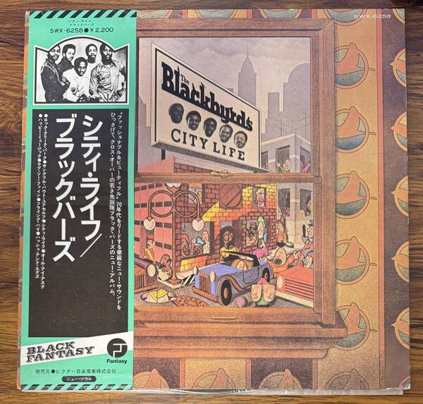シティ・ライフ / ブラックバーズ LP 国内盤 SWX-6258