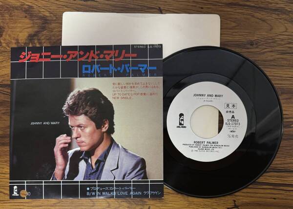 ジョニー・アンド・マリー / ロバート・パーマー EP 国内盤 見本盤 レア ILS-17013
