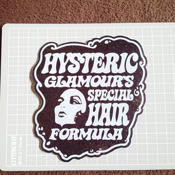 ヒステリックグラマー ステッカー 正規品 送料無料!!匿名配送 追跡可能 HYSTERICGLAMOUR SPECIAL HAIR FORMULA ブラック