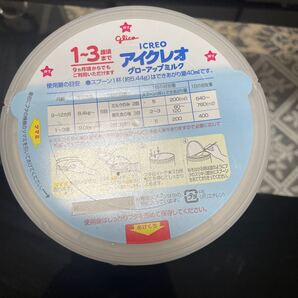 アイクレオ グローアップミルク 大缶 820g 1缶