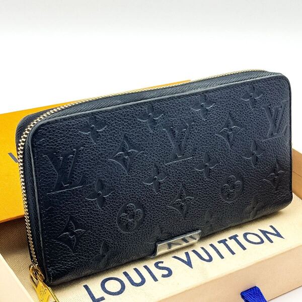 LOUIS VUITTON箱付き最高級美品 モノグラム アンプラント ジッピーウォレットラウンドファスナーラウンドジップ ルイヴィトン 長財布