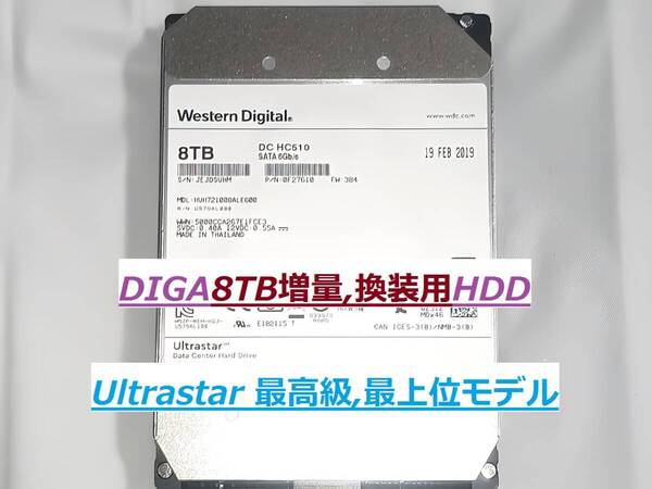 ☆DIGA8TB増量,換装用HDD DMR-BWT510 BZT710 BZT810 BZT910 BWT620 BZT720 BZT820 BWT630 BZT730 BZT830 BZT920 BWT500 BZT600 BXT3000☆