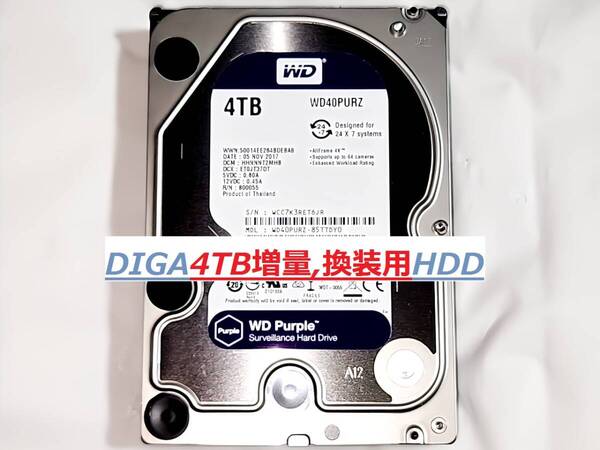 ☆DIGA4TB増量用HDD DMR-BZT710 BZT810 BZT720 BZT820 BZT730 BWT520 BWT620 BWT530 BWT630 BZT600 BWT500 BWT510 BRT300 BRT210 BRT220☆