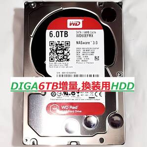 DIGA6TB増量,換装用HDD DMR-BXT3000 DMR-BZT710 BZT810 BZT910 BZT720 BZT820 BWT530 BWT630 BZT730 BZT830 BZT920 BZT600 BWT500 BWT510