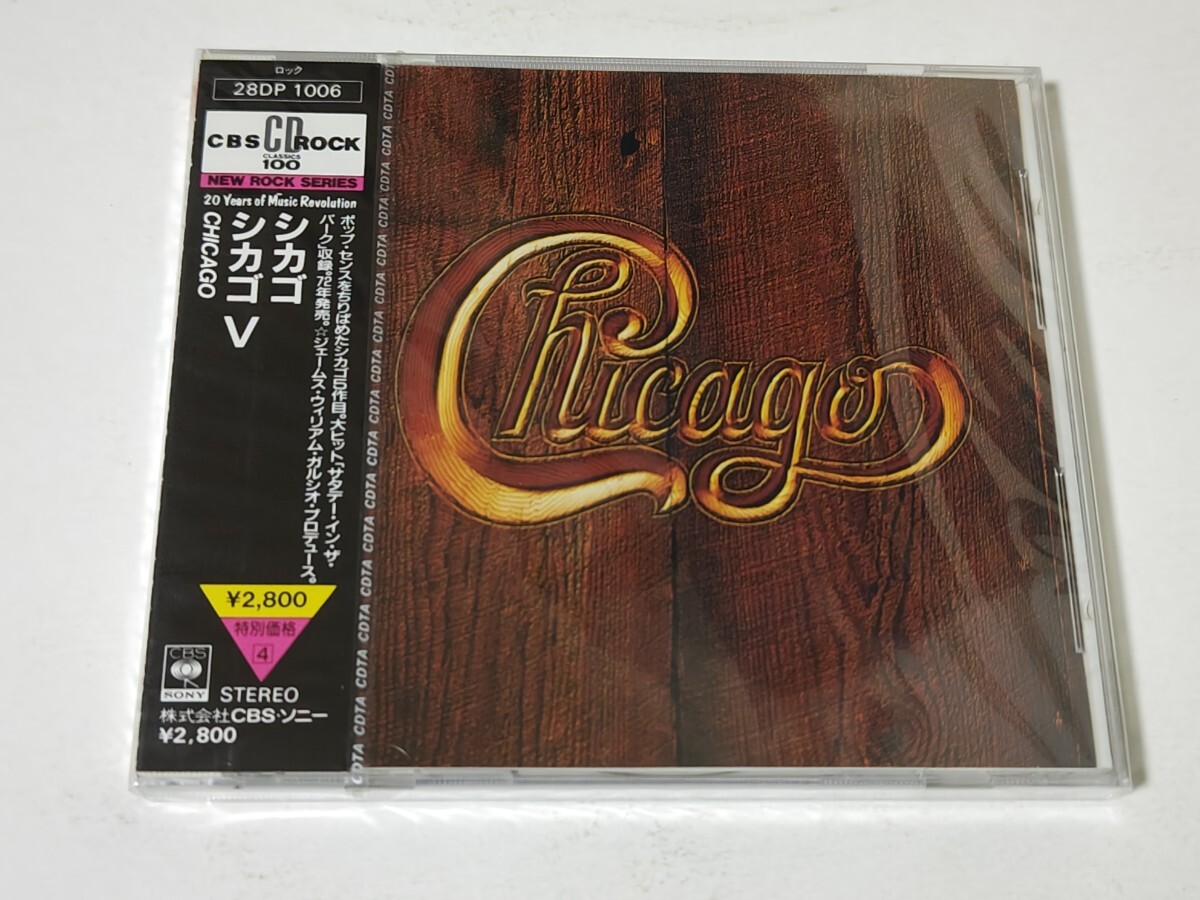 Chicago 25 Cd | eBay