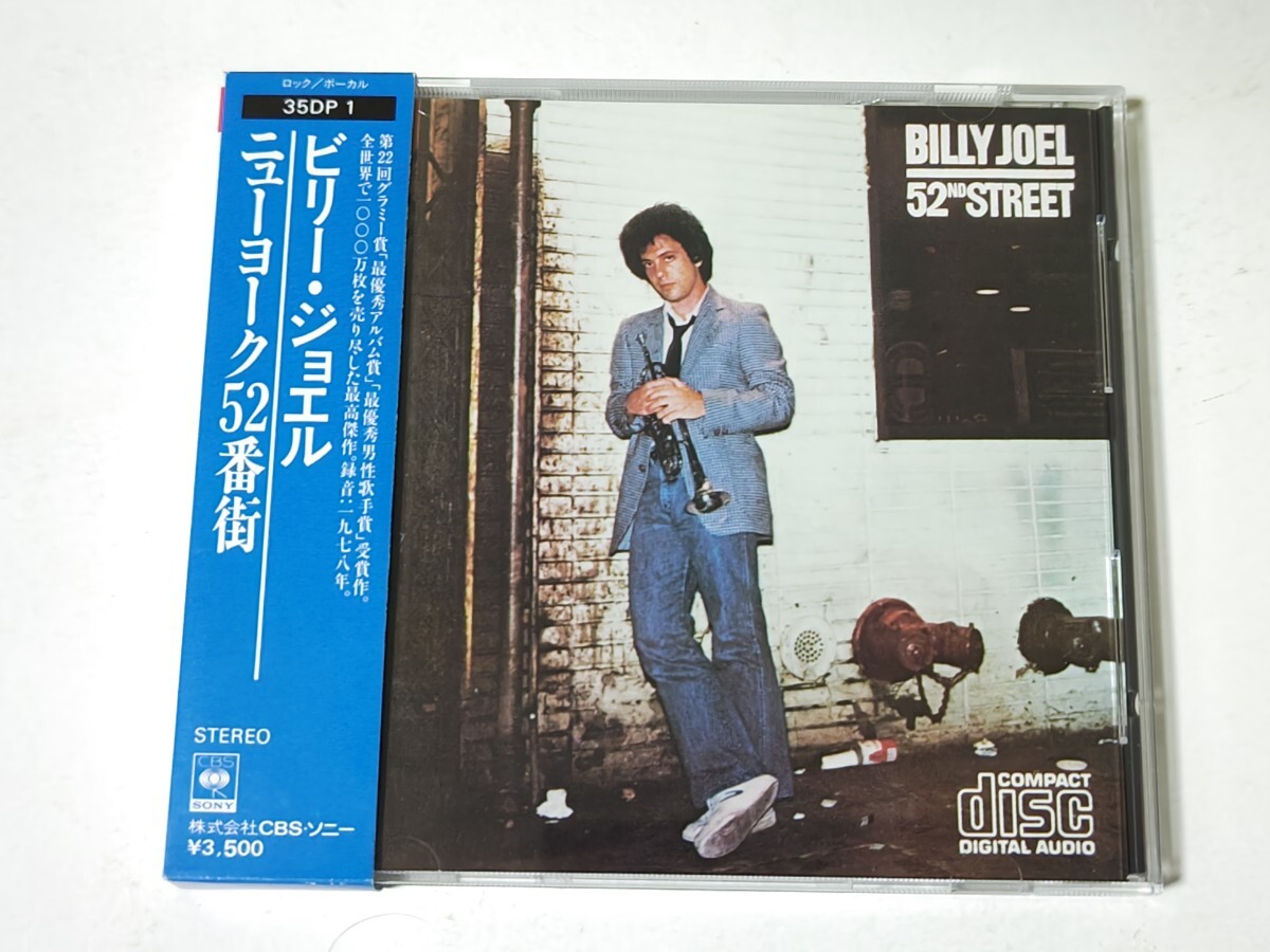 Yahoo!オークション -「35dp」(Billy Joel) (B)の落札相場・落札価格