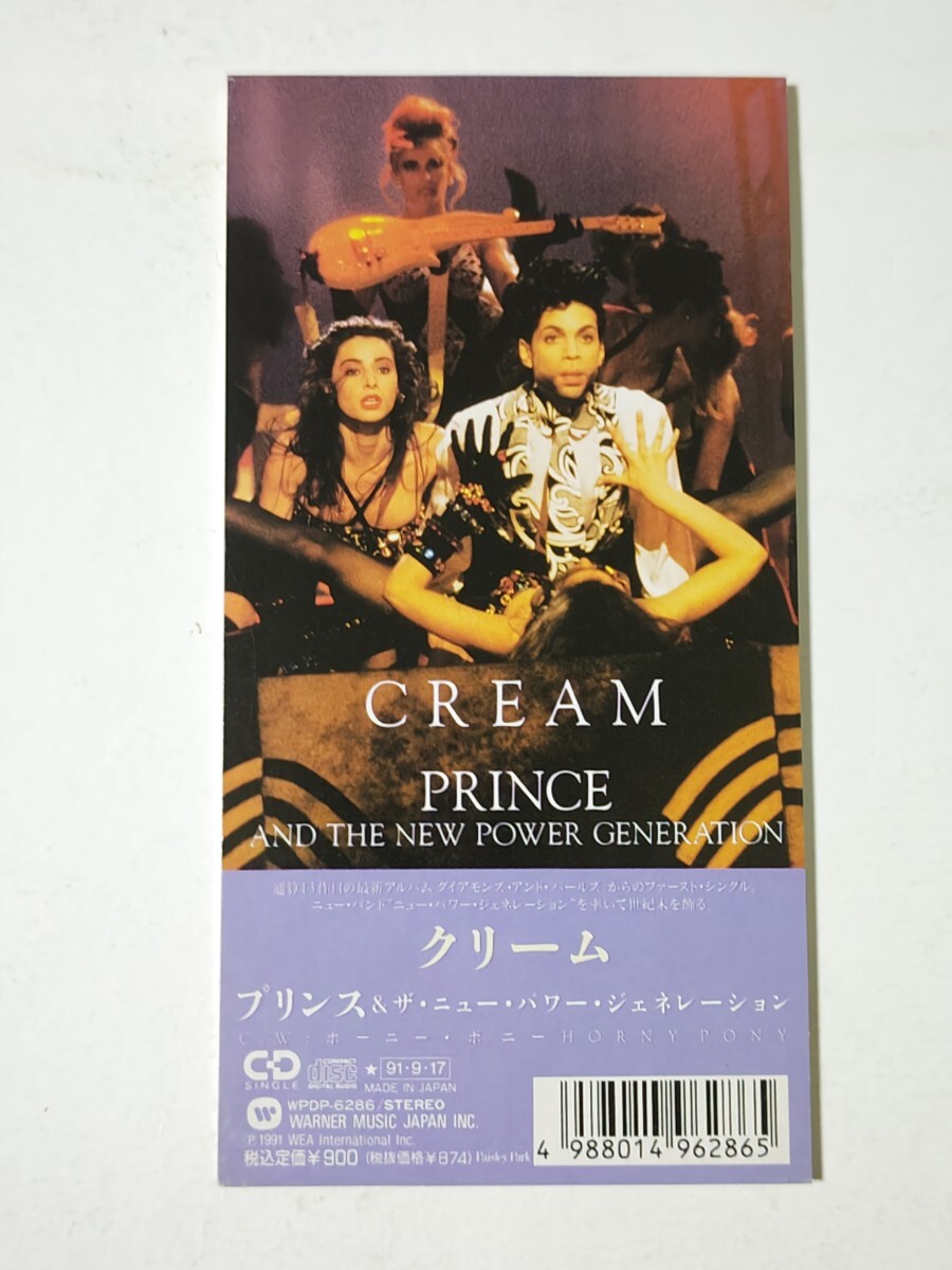 プリンス PRINCE アルファベット 8センチ8cmシングル プリンス PRINCE アルファベット 8センチ8cmシングル(Yahoo
