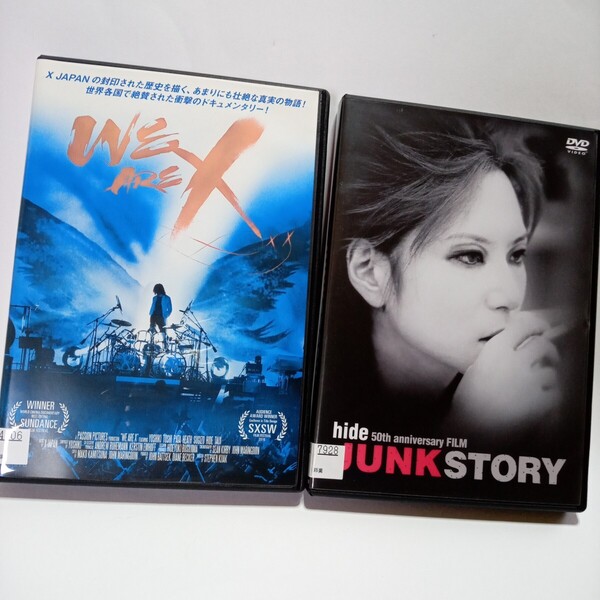 DVD hide 50th アニバーサリーフィルム/WE ARE X