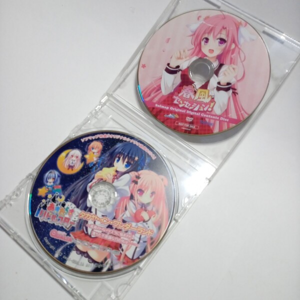 春風センセーション/あまたらすリドルスター Windows再生CD-ROM