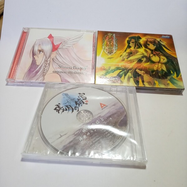 ゲームサントラ セット