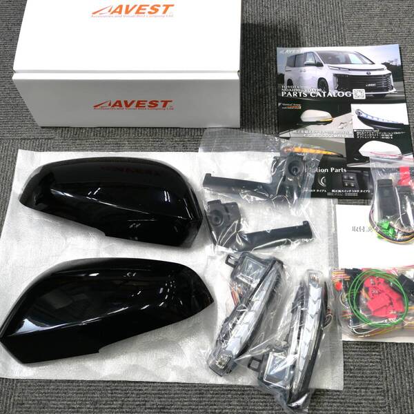 純正風スイッチ付 ノア90系 90VOXY ヴォクシー90系用 LEDドアミラー 流れる大型ウィンカー付カバー 左右 218 白ポジ 未使用 アベスト