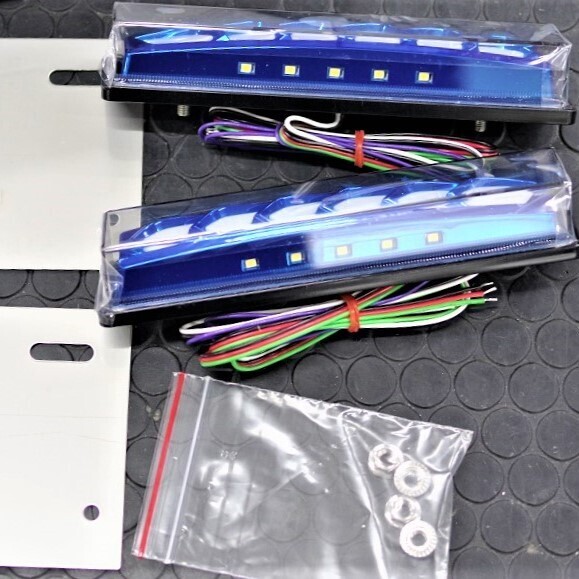 廃番 左右1セット トラック 軽トラ デコトラ LED サイドマーカーランプ 青 12-24V 流れるウインカー ダウンライト機能 AVEST アベスト