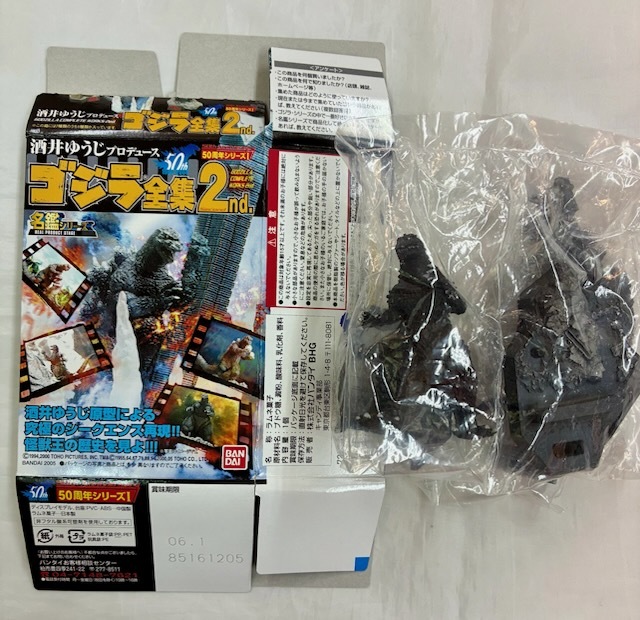【プレミア✨】ゴジラ 全集2nd 未開封コンプ全8種セット 名鑑シリーズ Yahoo!オークション -「ゴジラ全集 シークレット」の落札相場