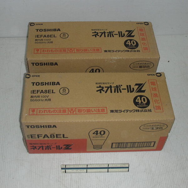 未使用品:東芝 EFA8EL ネオボールZ 40W形 電球形蛍光ランプ 電球色 100V 8W E26 20個セット