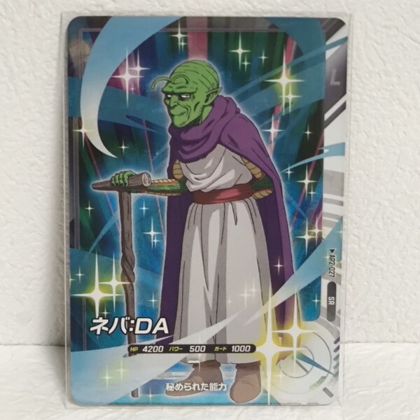 ドラゴンボールスーパーダイバーズ アドバンスパック2 ネバ DA SR AP2-027 未使用