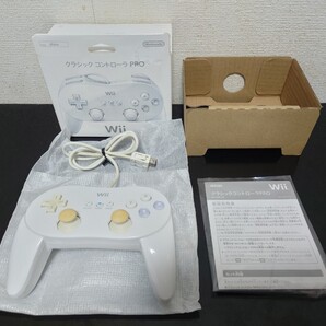 即決 希少 当時物 送料無料 美品 Wii クラシックコントローラPRO