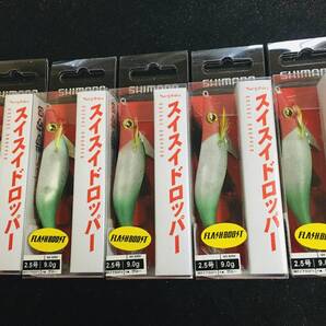 スイスイドロッパーフラッシュブースト 2.5号 Fアカミドリ 5本セット #イカメタル#オモリグ#マイカ