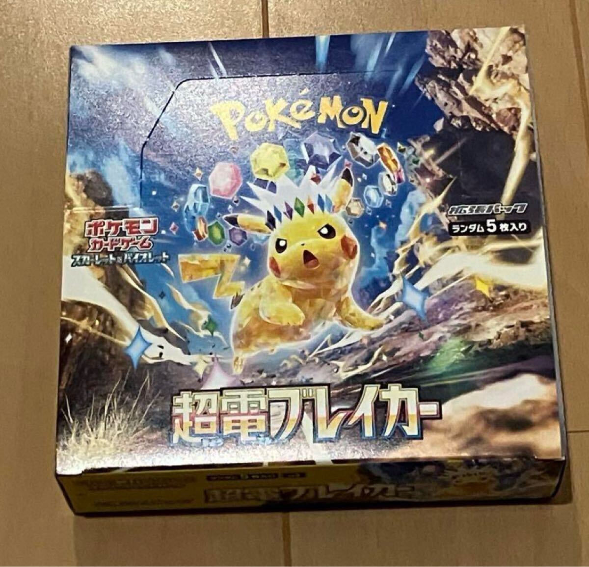 Yahoo!オークション -「ポケカ 超電ブレイカー」の落札相場