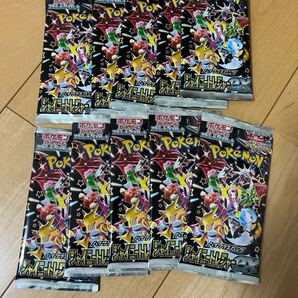シャイニートレジャーex1BOX分