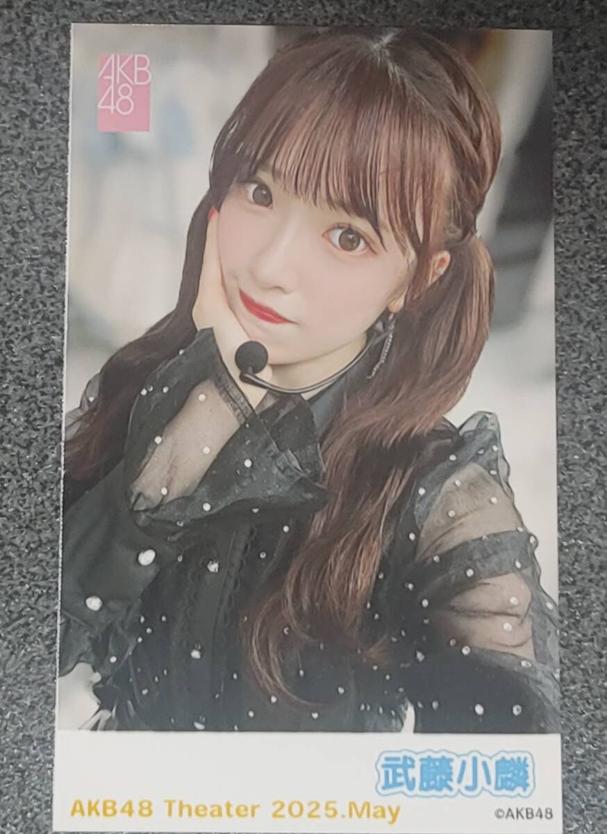 2025年最新】Yahoo!オークション -武藤小麟 akb48の中古品・新品