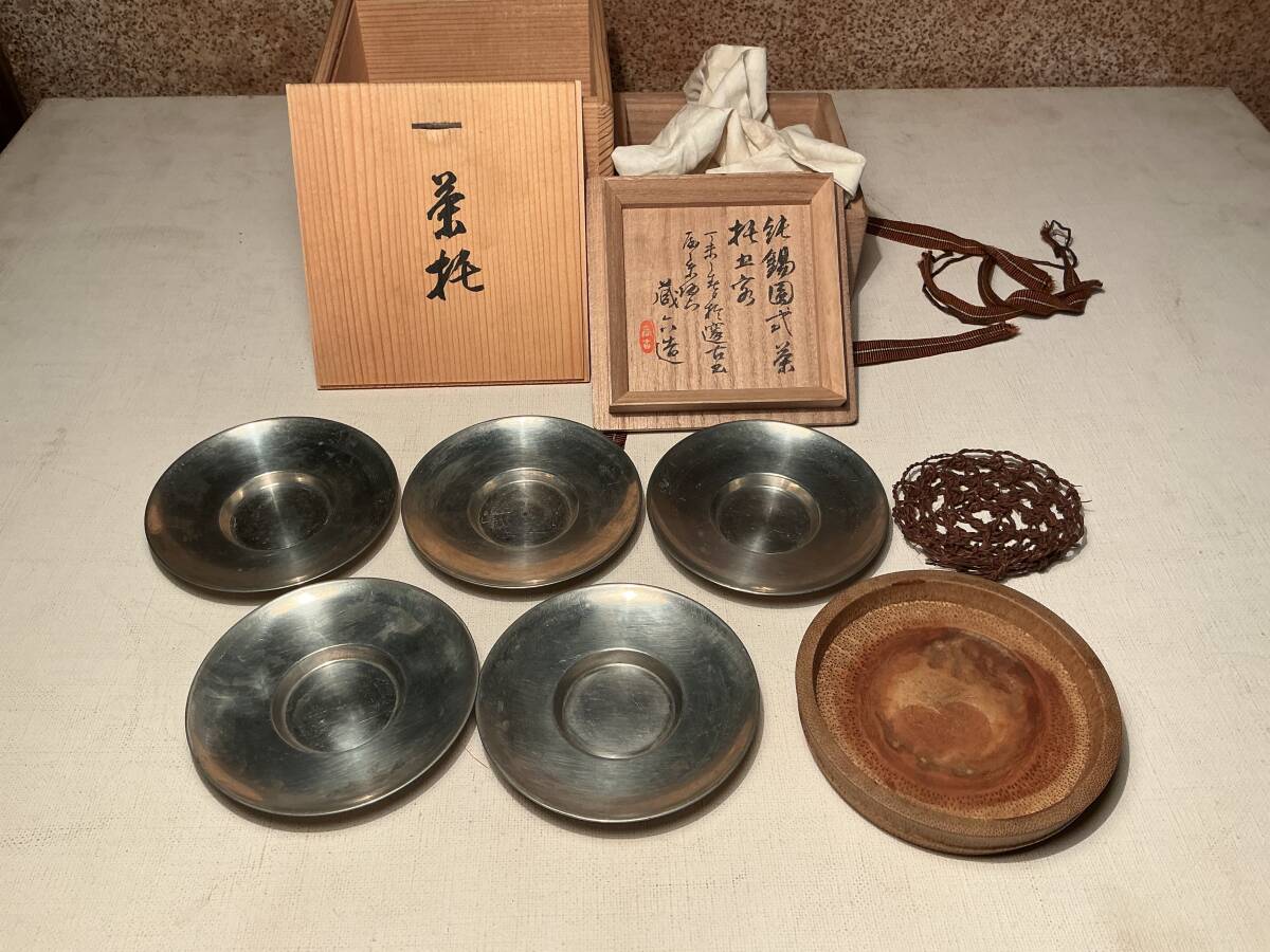 竹図屏風 文化遺産オンライン