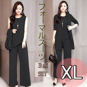 レディース スーツ XL 3点セット パンツ+ベスト+ジャケット 結婚式 フォーマル セットアップ パーティー ブラック 黒