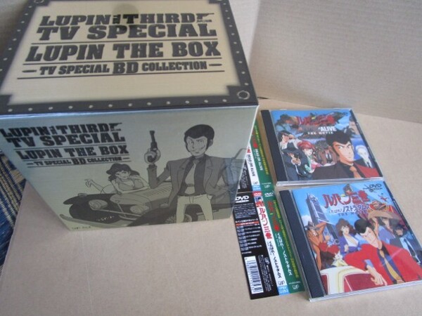 送料無料 ルパン三世 テレビスペシャル LUPIN THE BOX~TVスペシャルBDコレクション~ DVDの劇場版2本とセットで