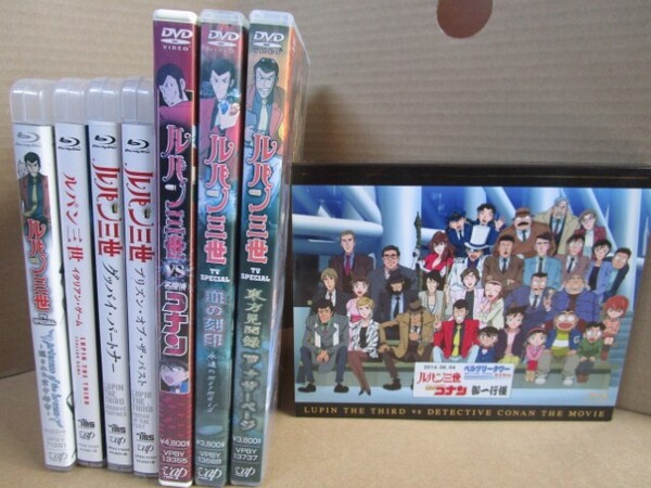 送料無料 ルパン三世 TVスペシャル 血の刻印 以降セットで Blu-rayとDVD混在 ルパン三世VS名探偵コナン