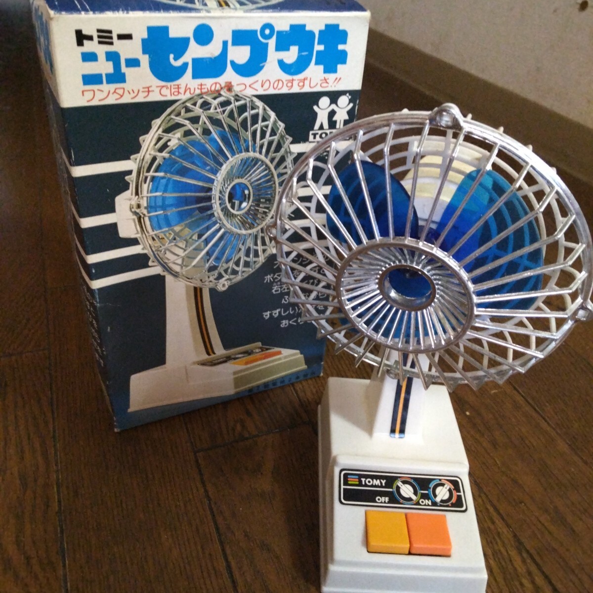 ハンギョドン 扇風機 ミニ扇風機 昭和レトロ 当時物 希少 激レア Yahoo!オークション -「昭和レトロ扇風機」(おもちゃ、ゲーム