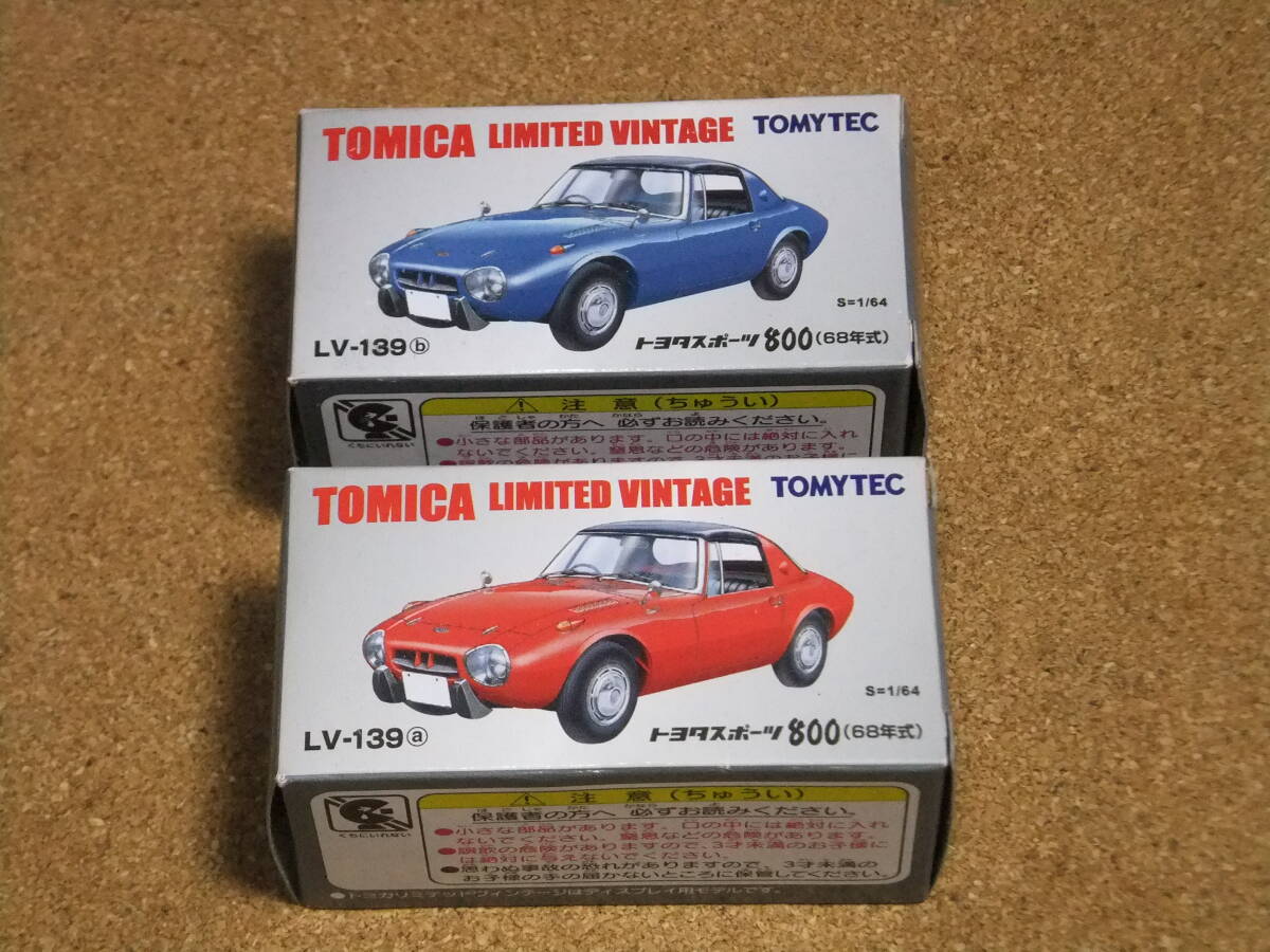 Yahoo!オークション -「トヨタスポーツ800」(トミカ) (自動車)の