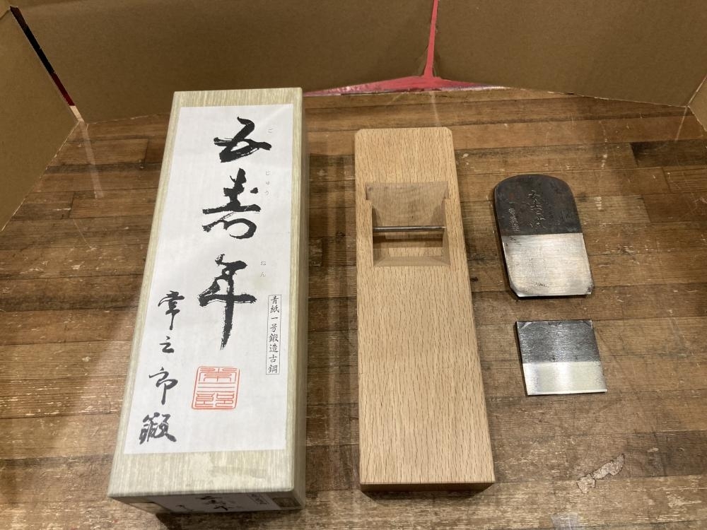 2025年最新】Yahoo!オークション -常三郎 鉋の中古品・新品・未 2025年最新】Yahoo!オークション -常三郎 鉋の中古品・新品・未